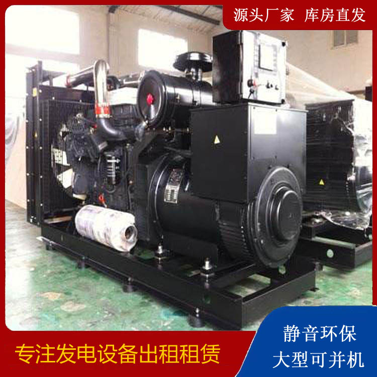 新建出租发电机 为您讲解发电机的工作原理