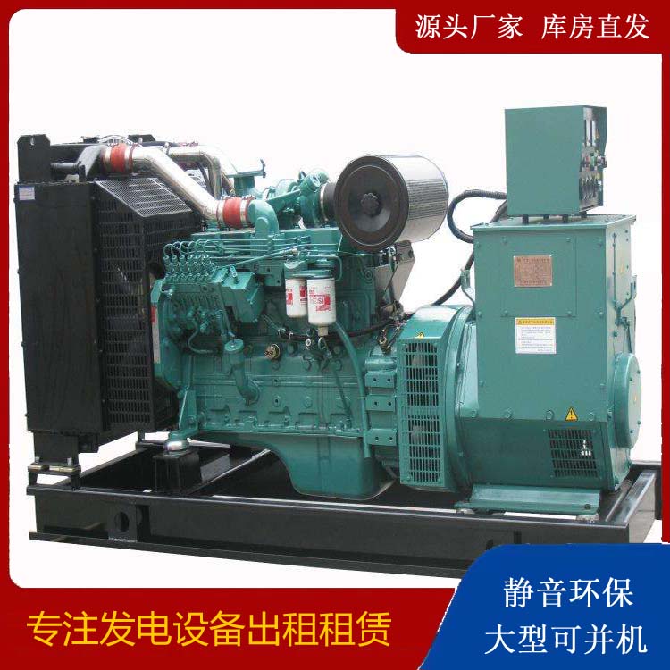 新建出租发电机教您康明斯发电机怎样开启