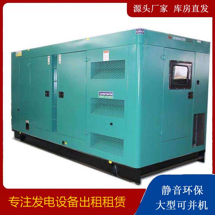 新建出租发电机康明斯发电机要讲究正确的操作步骤