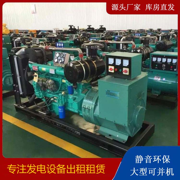 新建租赁发电机的原理是什么