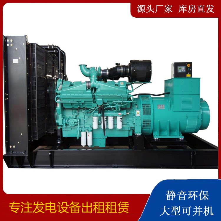 新建租赁发电机 柴油发电机组备件的清洗方法