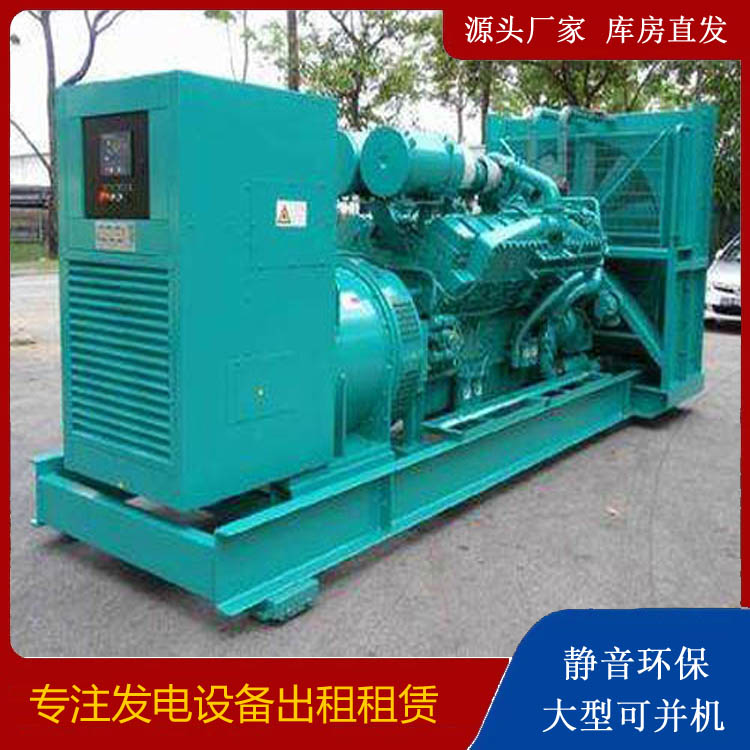 新建发电车出租 柴油发电机的日常应用注意事项