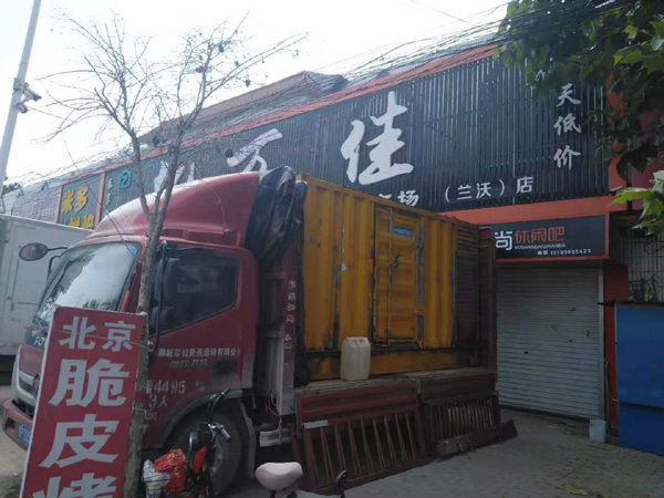 新建出租发电机-汽油发电机油耗怎么计算