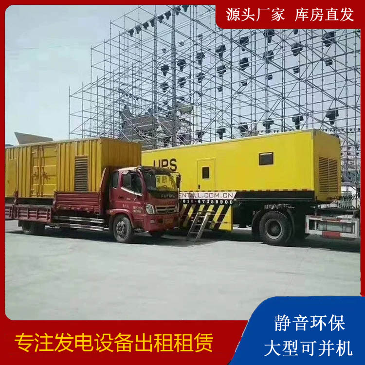 新建有哪些常见的发电机组输出电压类型？